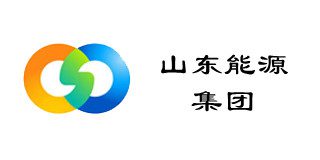 山東能源集團